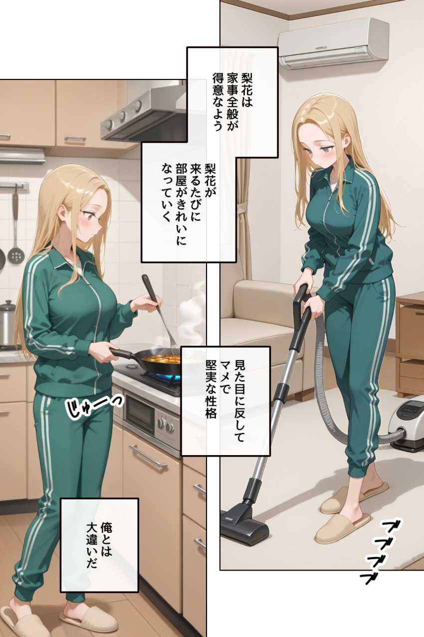 【エロ同人】ギャルさん「大人の遊びだよ♥」家の前で拾ったギャルで遊んでみた【拾った家出ギャルに懐かれた【1～3話】】