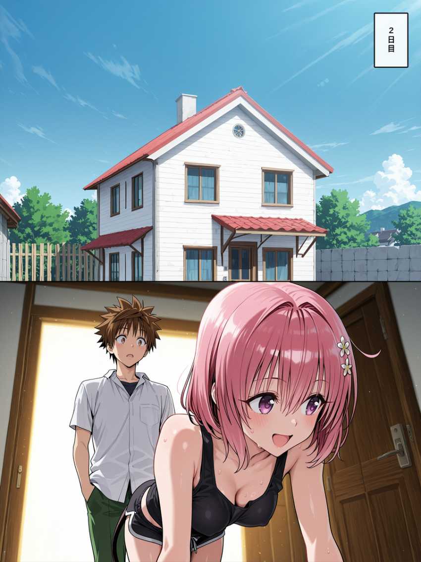 【画像】女さん「よわよわ早漏チ●コ～ｗ♥」三姉妹揃って寝取られるｗ