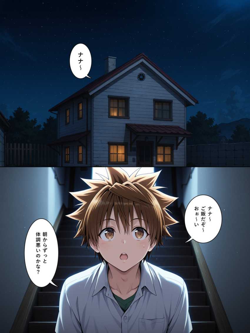 【画像】女さん「よわよわ早漏チ●コ～ｗ♥」三姉妹揃って寝取られるｗ