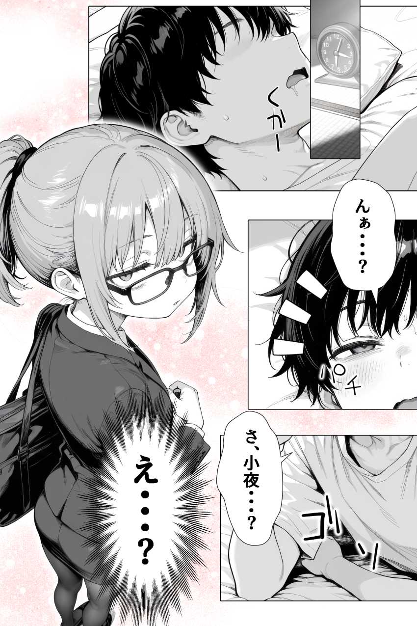 【エロ同人】女さん「~~♥こ、これ無理ィ♥♡♥」ツルペタ美少女だと思ったらバツイチアラフォーBBAだった【隣の部屋の退廃◯リBBA2】