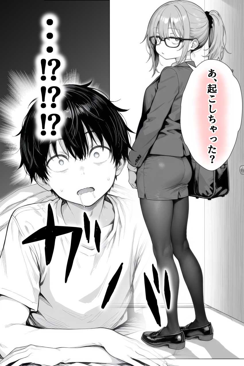 【エロ同人】女さん「~~♥こ、これ無理ィ♥♡♥」ツルペタ美少女だと思ったらバツイチアラフォーBBAだった【隣の部屋の退廃◯リBBA2】