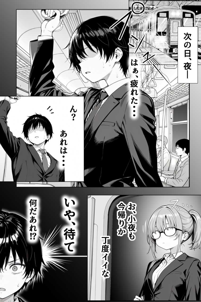 【エロ同人】女さん「~~♥こ、これ無理ィ♥♡♥」ツルペタ美少女だと思ったらバツイチアラフォーBBAだった【隣の部屋の退廃◯リBBA2】