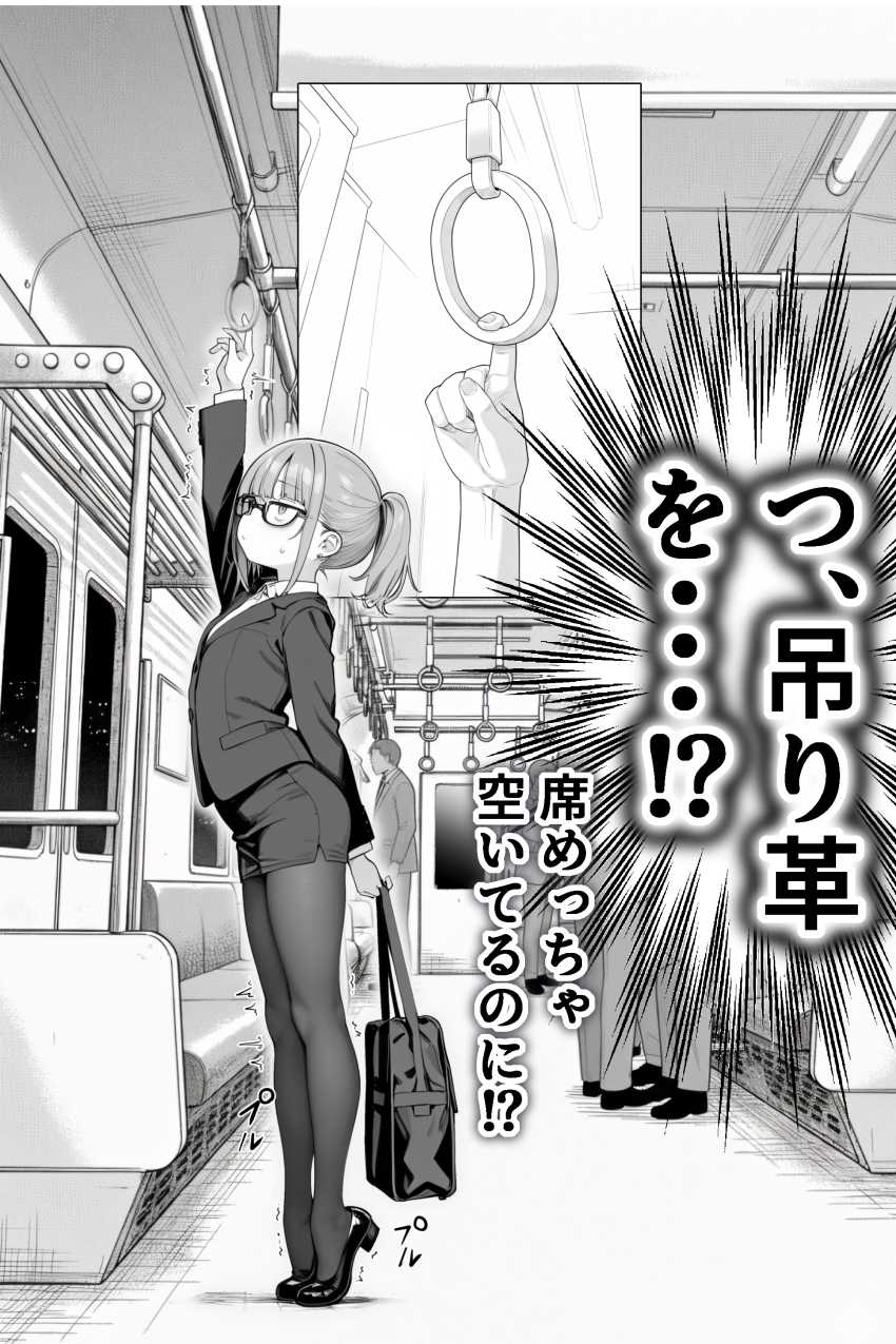 【エロ同人】女さん「~~♥こ、これ無理ィ♥♡♥」ツルペタ美少女だと思ったらバツイチアラフォーBBAだった【隣の部屋の退廃◯リBBA2】