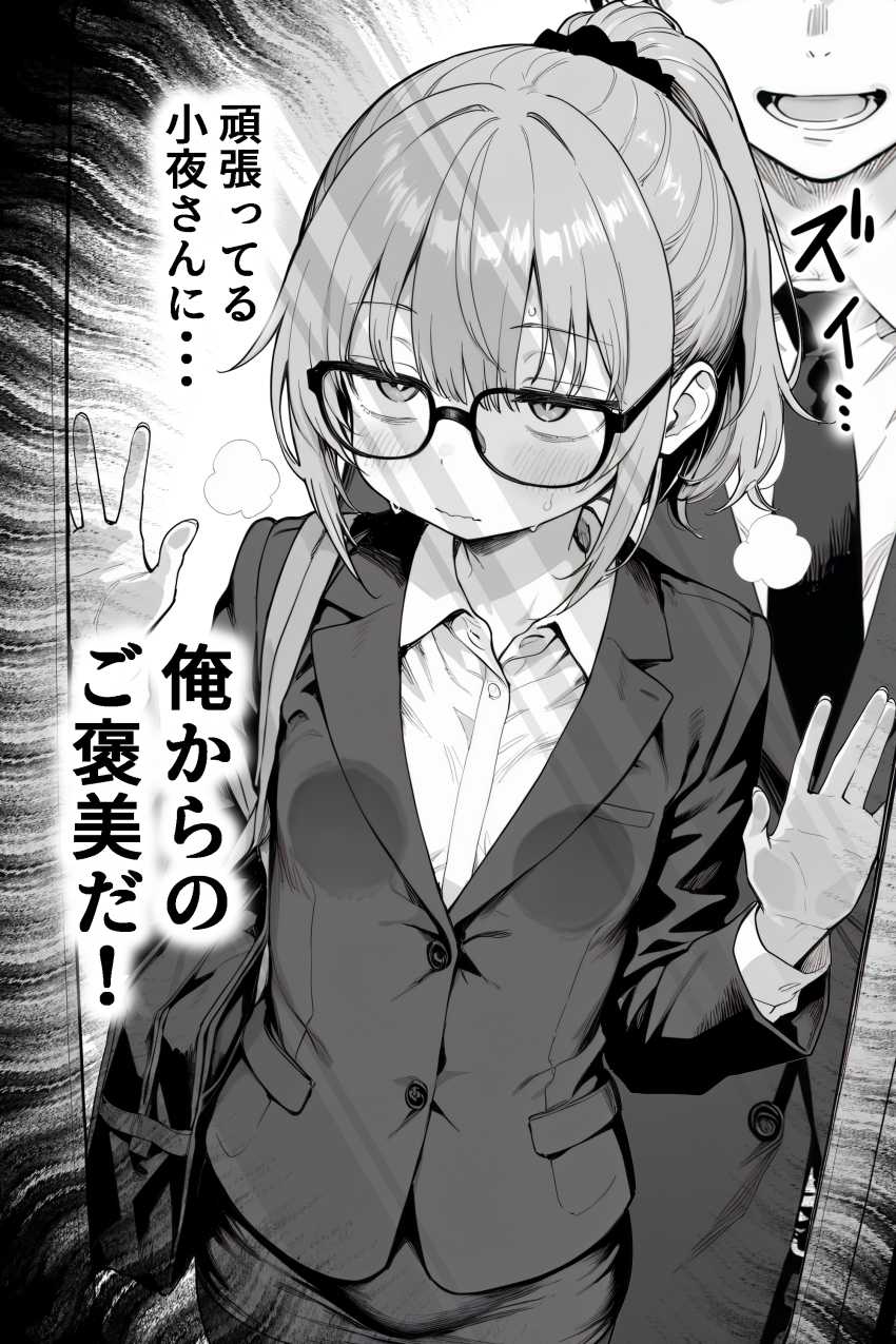 【エロ同人】女さん「~~♥こ、これ無理ィ♥♡♥」ツルペタ美少女だと思ったらバツイチアラフォーBBAだった【隣の部屋の退廃◯リBBA2】