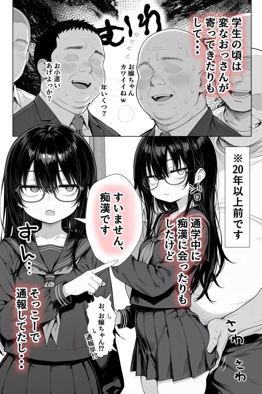 【エロ同人】女さん「~~♥こ、これ無理ィ♥♡♥」ツルペタ美少女だと思ったらバツイチアラフォーBBAだった【隣の部屋の退廃◯リBBA2】