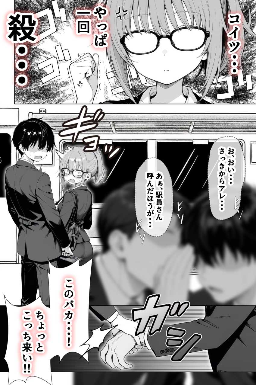 【エロ同人】女さん「~~♥こ、これ無理ィ♥♡♥」ツルペタ美少女だと思ったらバツイチアラフォーBBAだった【隣の部屋の退廃◯リBBA2】