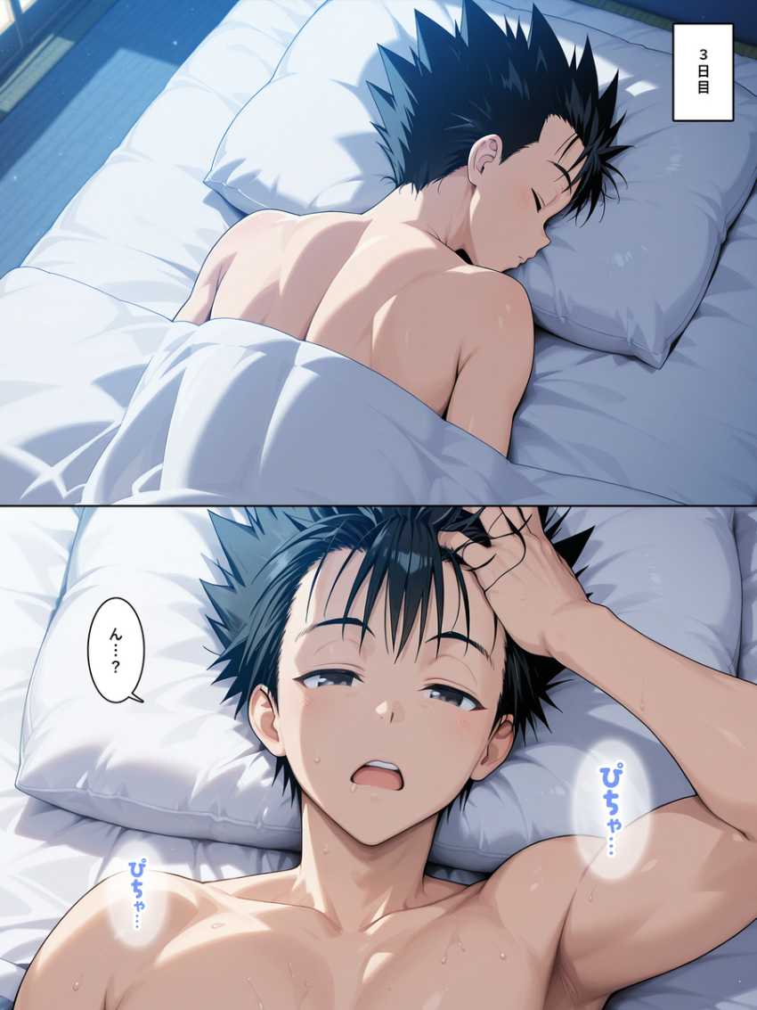 【画像】男さん「なぁいつもの頼むよ♥」親友の家で女たちを寝取りまくるｗ