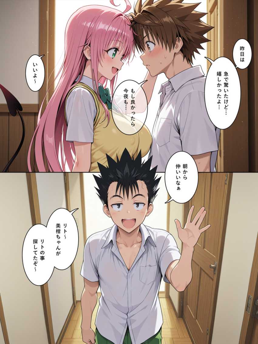 【画像】男さん「なぁいつもの頼むよ♥」親友の家で女たちを寝取りまくるｗ