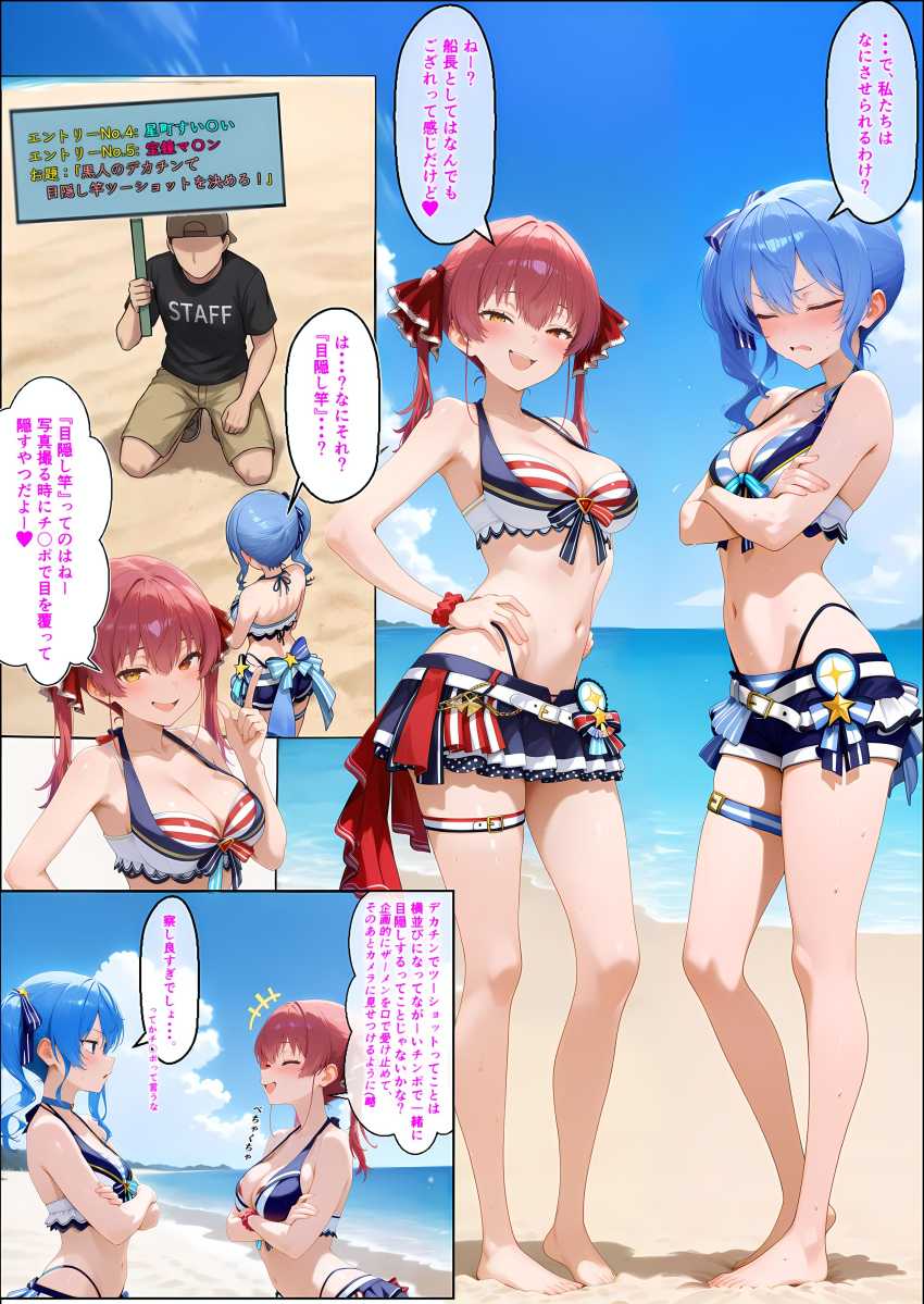 【画像】男さん「最低デモ3回ハ抜イテモライマース♥」事務所の企画で巨根外人の相手をすることに