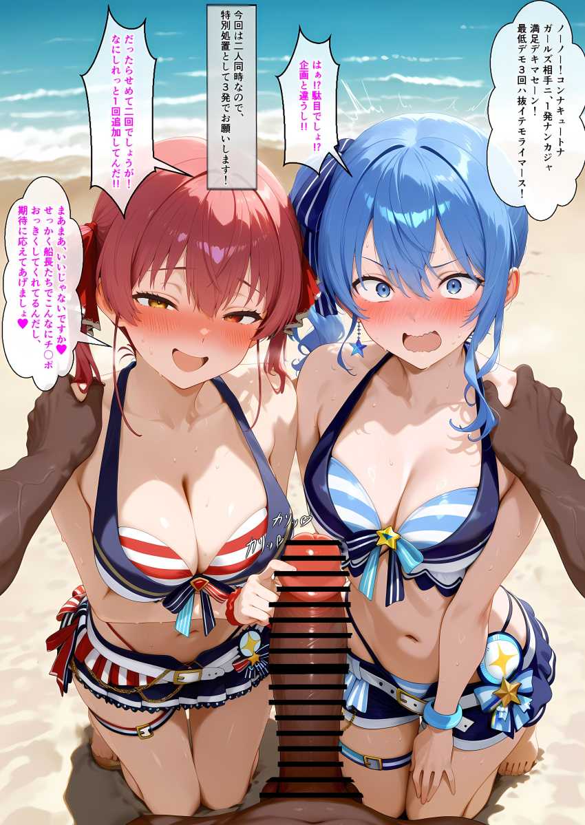 【画像】男さん「最低デモ3回ハ抜イテモライマース♥」事務所の企画で巨根外人の相手をすることに