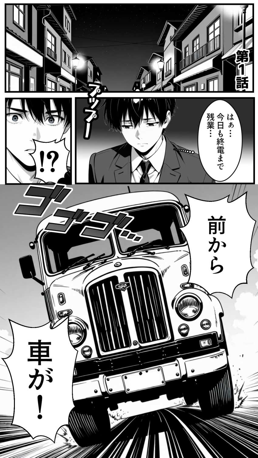 【エロ同人】女さん「魔法でワンパンっすよｗ」異世界転生したらエルフになったｗ【社畜のオレが転生チート『精液吸収成長』でレベル999の淫乱TSエルフ娼婦になる物語】