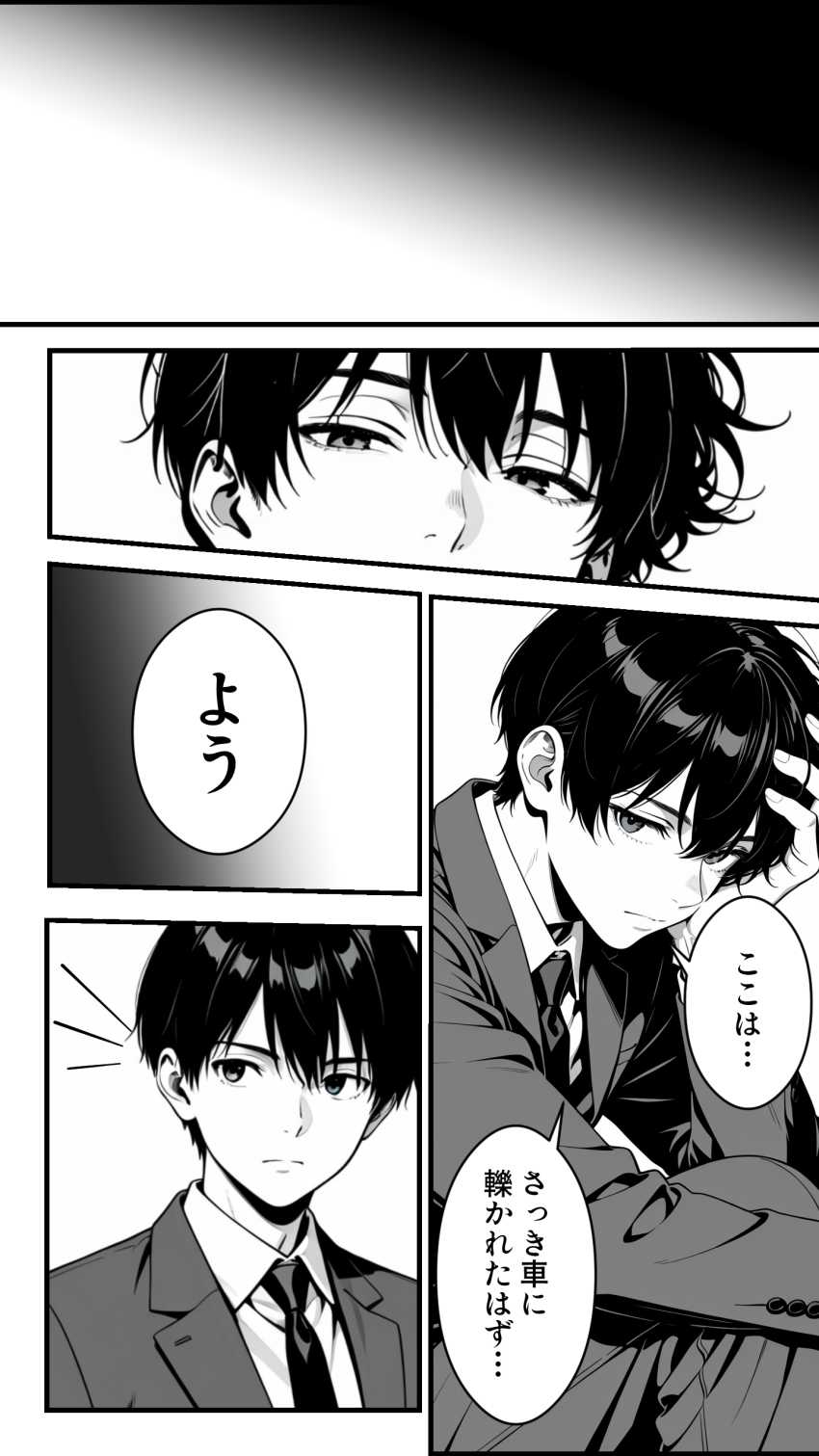 【エロ同人】女さん「魔法でワンパンっすよｗ」異世界転生したらエルフになったｗ【社畜のオレが転生チート『精液吸収成長』でレベル999の淫乱TSエルフ娼婦になる物語】