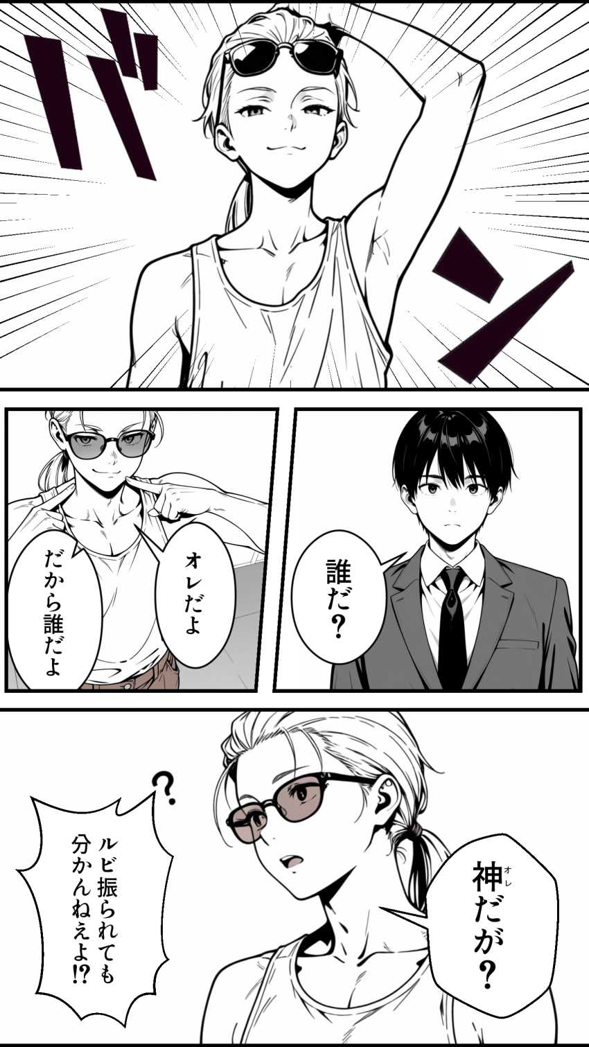 【エロ同人】女さん「魔法でワンパンっすよｗ」異世界転生したらエルフになったｗ【社畜のオレが転生チート『精液吸収成長』でレベル999の淫乱TSエルフ娼婦になる物語】