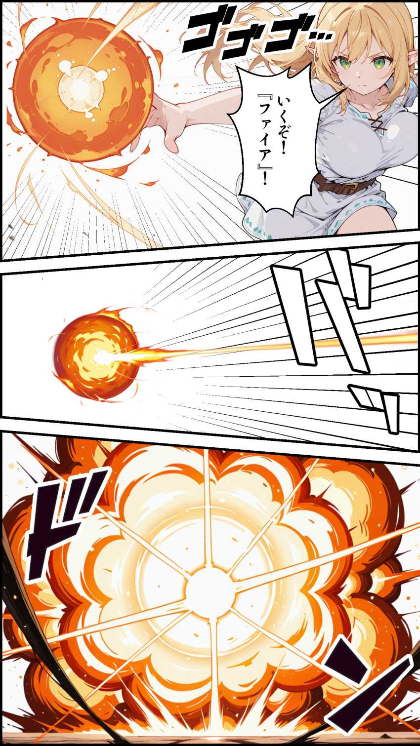 【エロ同人】女さん「魔法でワンパンっすよｗ」異世界転生したらエルフになったｗ【社畜のオレが転生チート『精液吸収成長』でレベル999の淫乱TSエルフ娼婦になる物語】