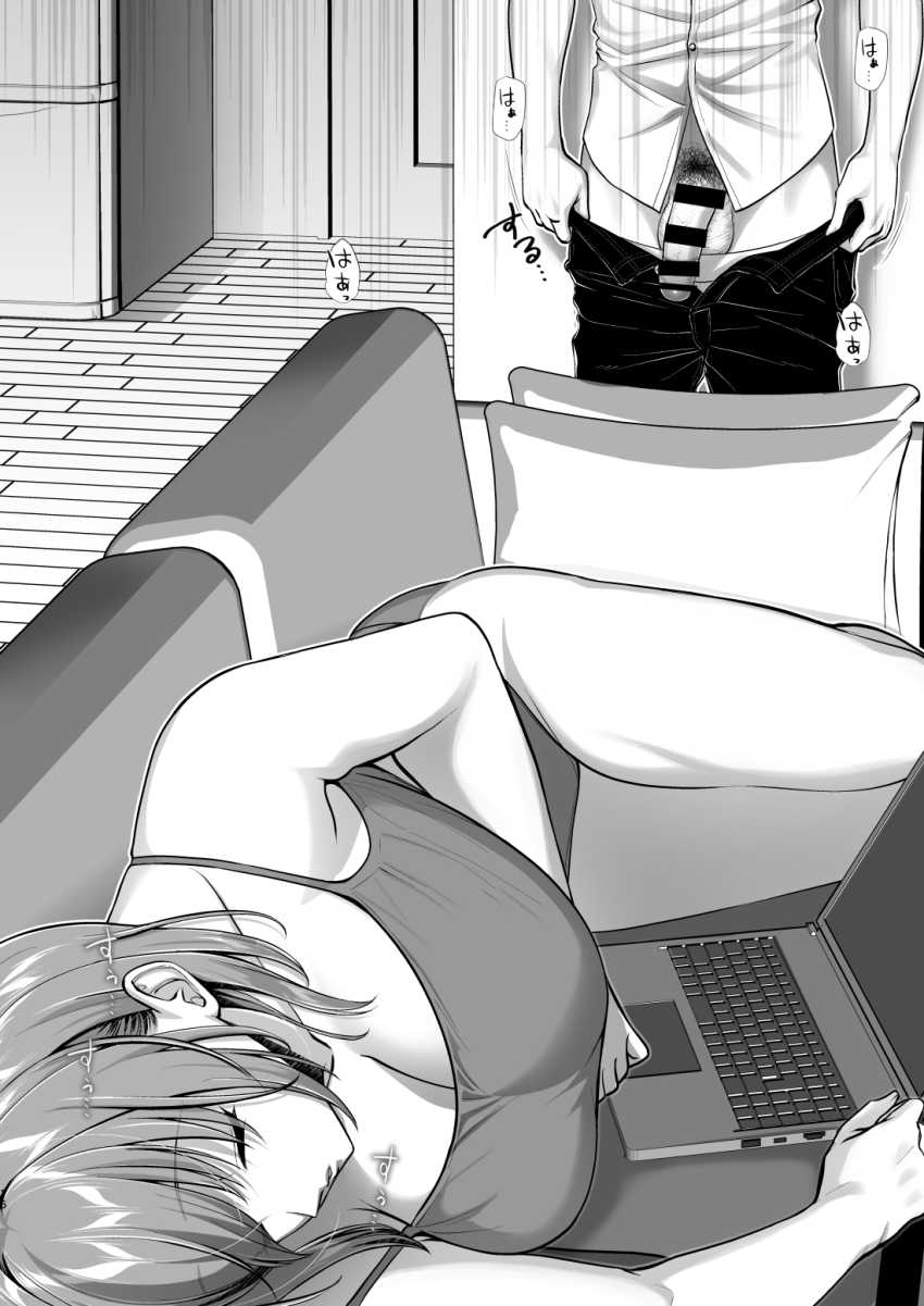 【エロ同人】男さん「眠ったままでも反応してる…エロすぎだろ」両親の離婚で離れていた母親と再び暮らすことになった結果【こんなスケベな体で母親は無理だろ！無防備すぎる母で抜きまくる日々Remake】