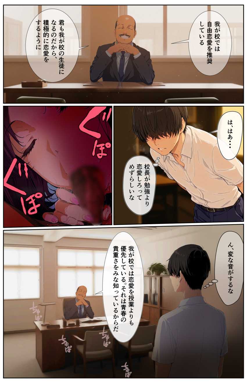 【エロ同人】女さん「はい、初めてのおっぱいだよ～♥」廊下にたちんぼが立つ学校とかヤバすぎｗ【廊下にたちんぼが立つ学校】