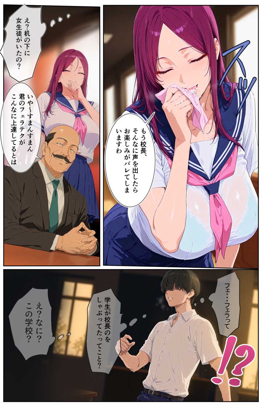 【エロ同人】女さん「はい、初めてのおっぱいだよ～♥」廊下にたちんぼが立つ学校とかヤバすぎｗ【廊下にたちんぼが立つ学校】