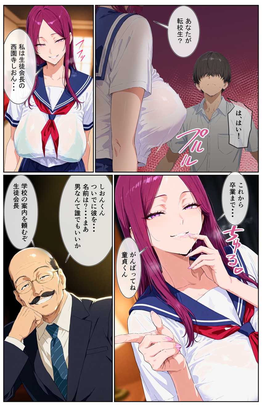 【エロ同人】女さん「はい、初めてのおっぱいだよ～♥」廊下にたちんぼが立つ学校とかヤバすぎｗ【廊下にたちんぼが立つ学校】