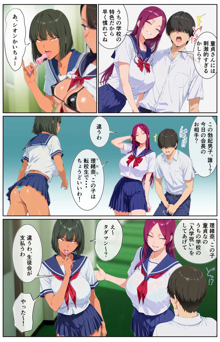 【エロ同人】女さん「はい、初めてのおっぱいだよ～♥」廊下にたちんぼが立つ学校とかヤバすぎｗ【廊下にたちんぼが立つ学校】