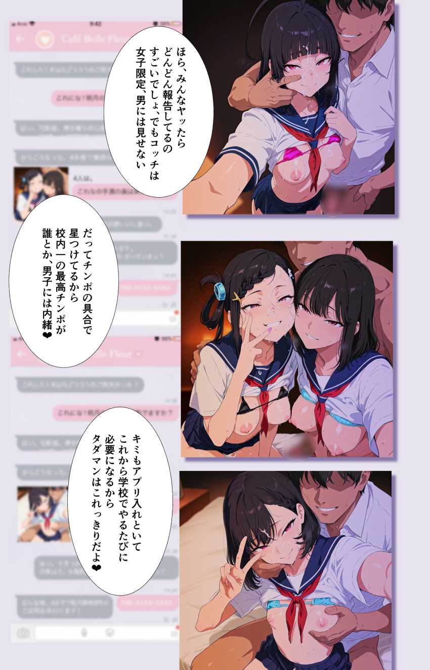 【エロ同人】女さん「はい、初めてのおっぱいだよ～♥」廊下にたちんぼが立つ学校とかヤバすぎｗ【廊下にたちんぼが立つ学校】