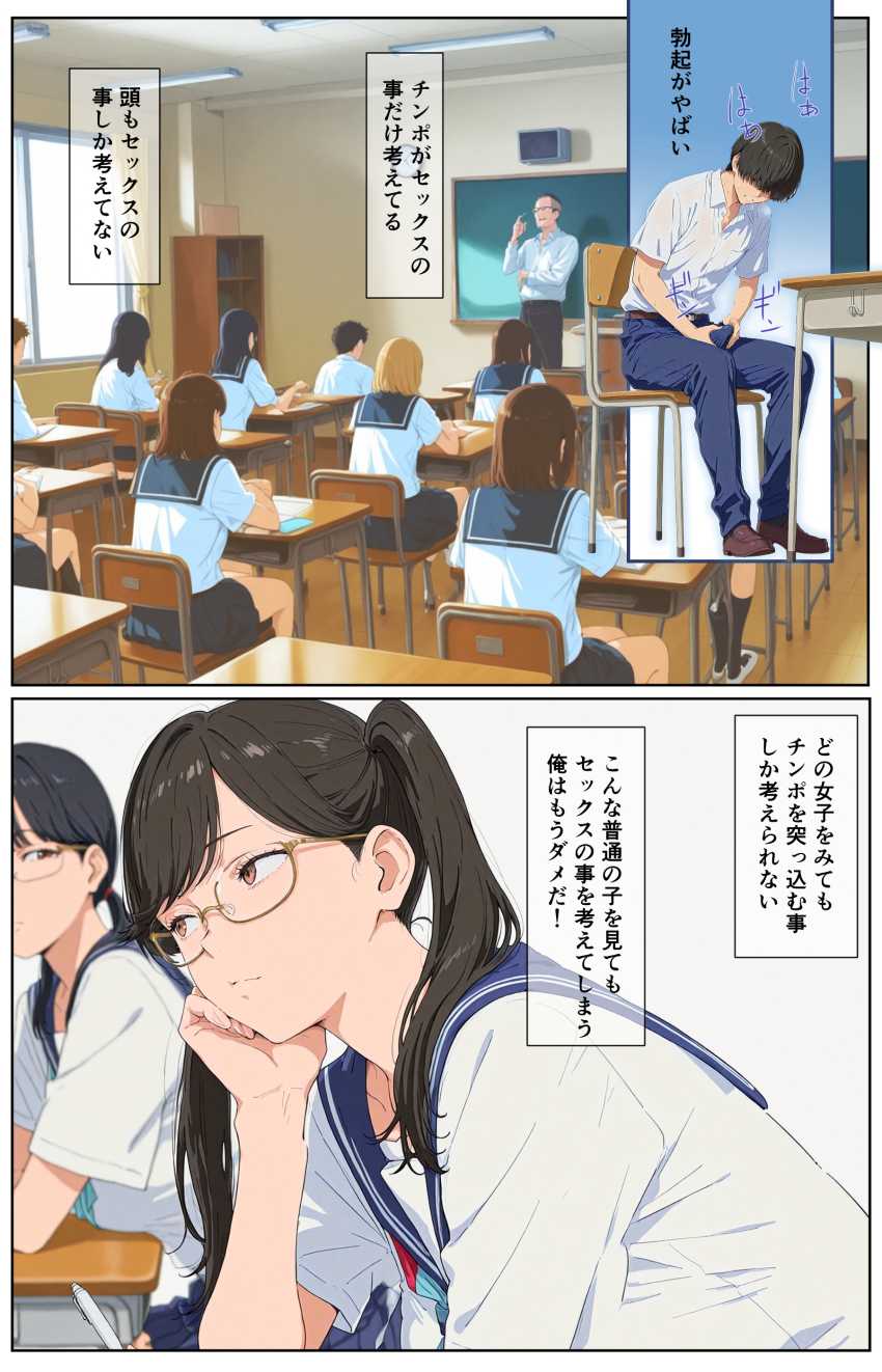 【エロ同人】女さん「はい、初めてのおっぱいだよ～♥」廊下にたちんぼが立つ学校とかヤバすぎｗ【廊下にたちんぼが立つ学校】