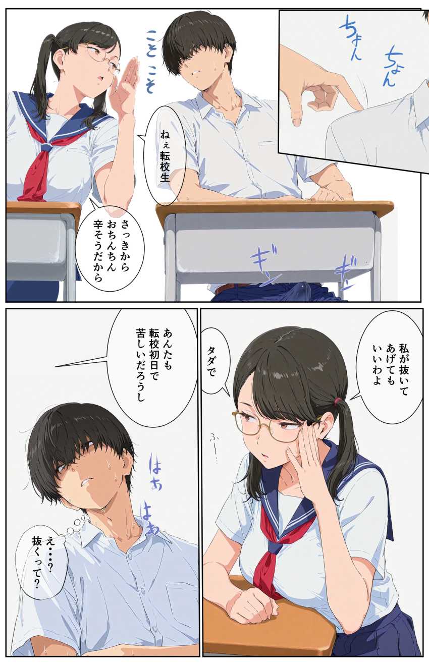 【エロ同人】女さん「はい、初めてのおっぱいだよ～♥」廊下にたちんぼが立つ学校とかヤバすぎｗ【廊下にたちんぼが立つ学校】
