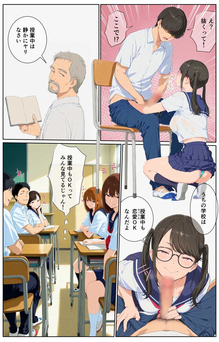 【エロ同人】女さん「はい、初めてのおっぱいだよ～♥」廊下にたちんぼが立つ学校とかヤバすぎｗ【廊下にたちんぼが立つ学校】