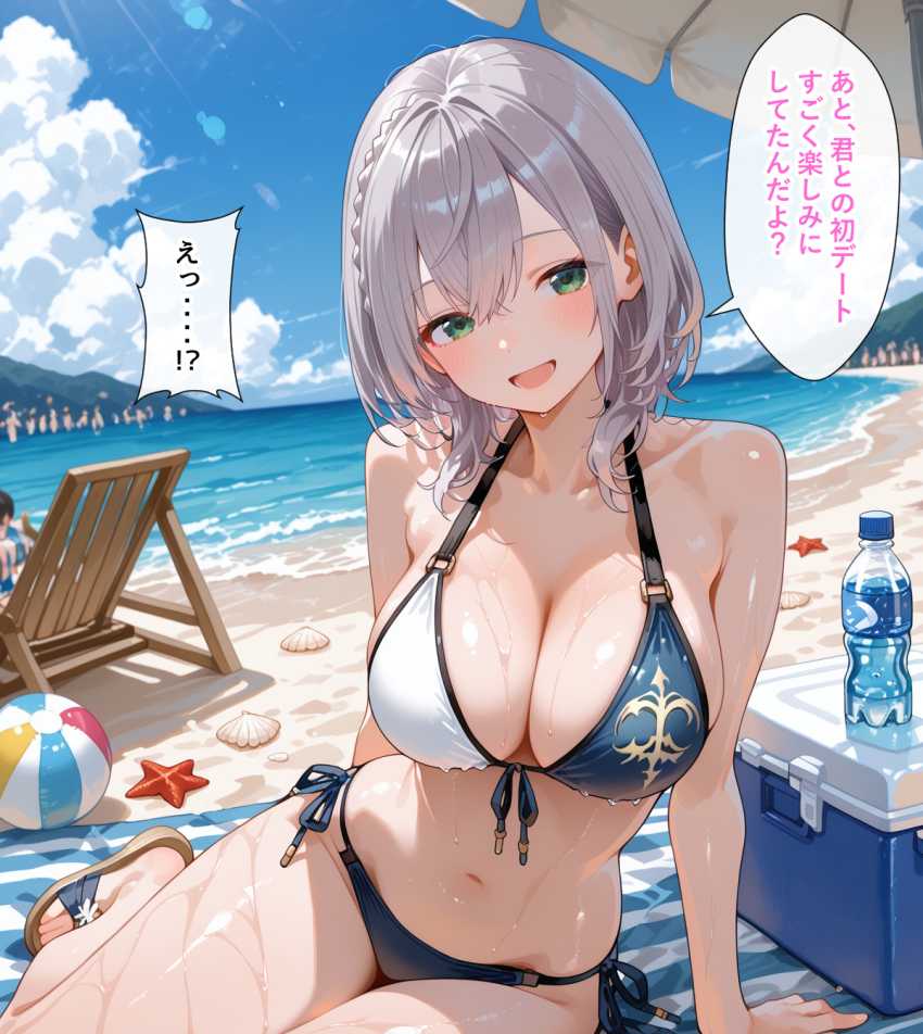 【画像】女さん「あれ？なんか水着膨らんでるね♥」初デートなのにチ●コ弄り倒してくるアイドルさんｗ