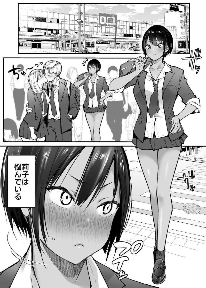 【エロ漫画】女さん「セッ●スって気持ちいい~♥♡♥」彼氏が欲しいJKさん幼馴染のことを思い出して突撃する【長身ボーイッシュ幼馴染みは抱かれたい】