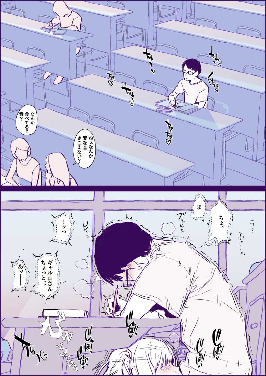 【エロ同人】男さん「カレシ友達に取られちゃったねぇ♥」ギャルたちのプライドが中出しで溶けていく【田舎のヤンキーギャル～補導したら～処女だった】