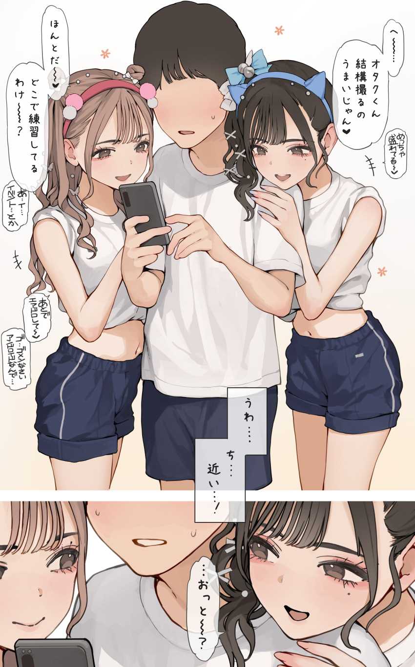 【エロ同人】男さん「カレシ友達に取られちゃったねぇ♥」ギャルたちのプライドが中出しで溶けていく【田舎のヤンキーギャル～補導したら～処女だった】