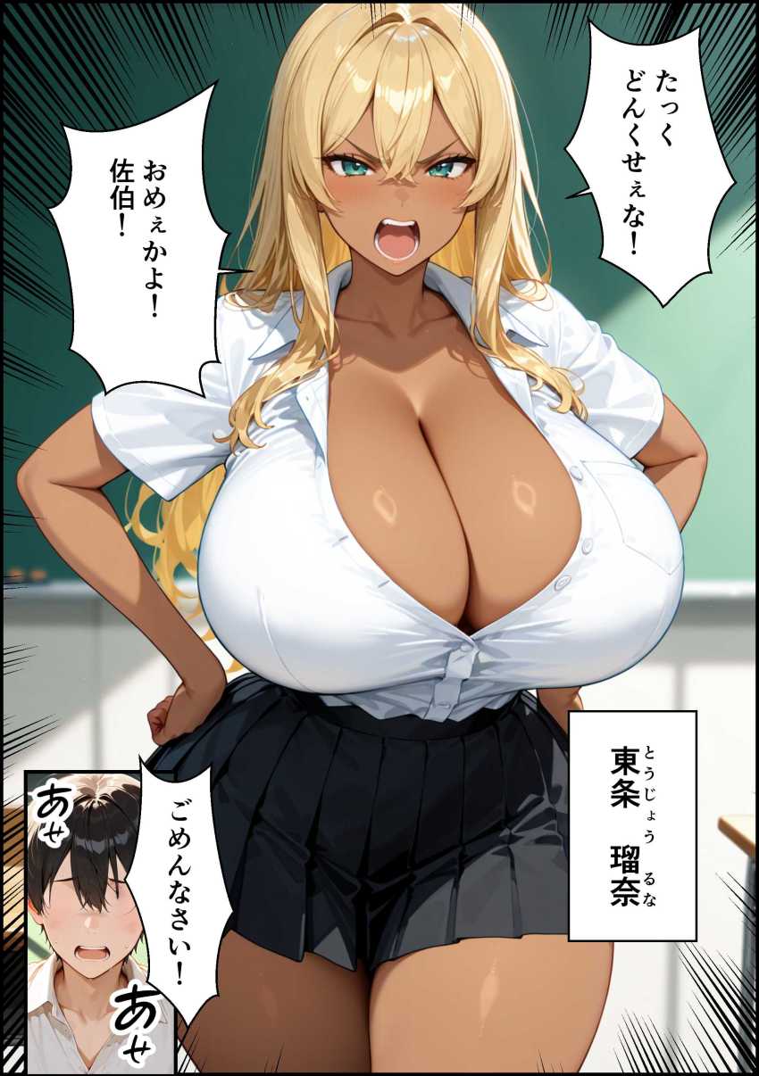 【エロ同人】ギャルさん「だめ…あーし…イク…イクから…♥」絶倫童貞の熱烈なセックスに強気な一軍黒ギャルは耐えられるのか【僕を見下す幼馴染みの黒ギャル実はチョロくてイチャラブセックスできた話】