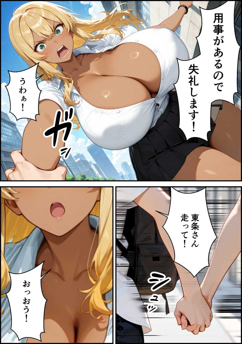 【エロ同人】ギャルさん「だめ…あーし…イク…イクから…♥」絶倫童貞の熱烈なセックスに強気な一軍黒ギャルは耐えられるのか【僕を見下す幼馴染みの黒ギャル実はチョロくてイチャラブセックスできた話】