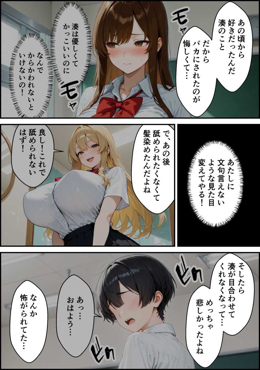 【エロ同人】ギャルさん「だめ…あーし…イク…イクから…♥」絶倫童貞の熱烈なセックスに強気な一軍黒ギャルは耐えられるのか【僕を見下す幼馴染みの黒ギャル実はチョロくてイチャラブセックスできた話】