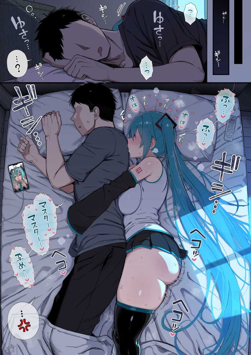 【エロ同人】JKさん「先輩…おっぱい好きすぎですよ…♥」彼氏が大好きな巨乳彼女とエッチしまくるｗ【笑顔が可愛い巨乳の後輩彼女と、めちゃくちゃS◯Xする】