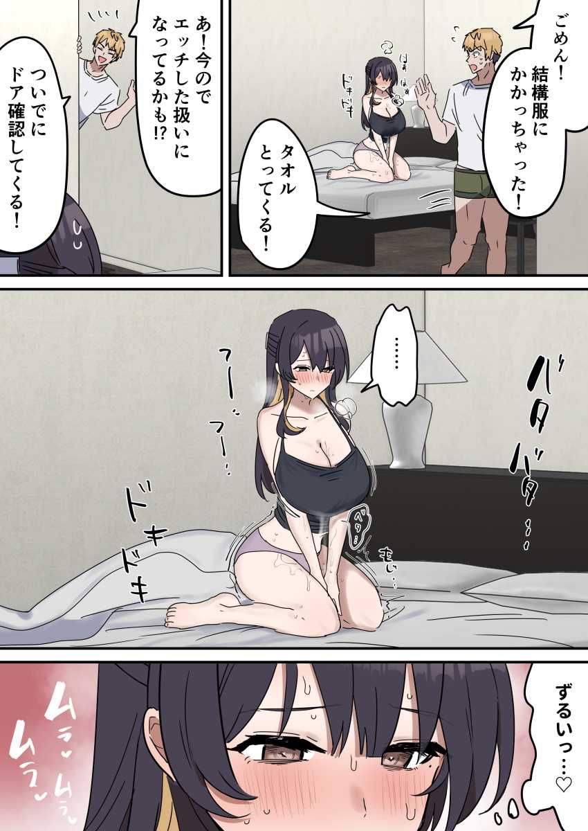 【エロ同人】女さん「本当にセッ●スしてるみたい…ッ♥」高額バイトの内容は姉弟でセッ●スすること…ｗ【姉弟でシたらいけません】