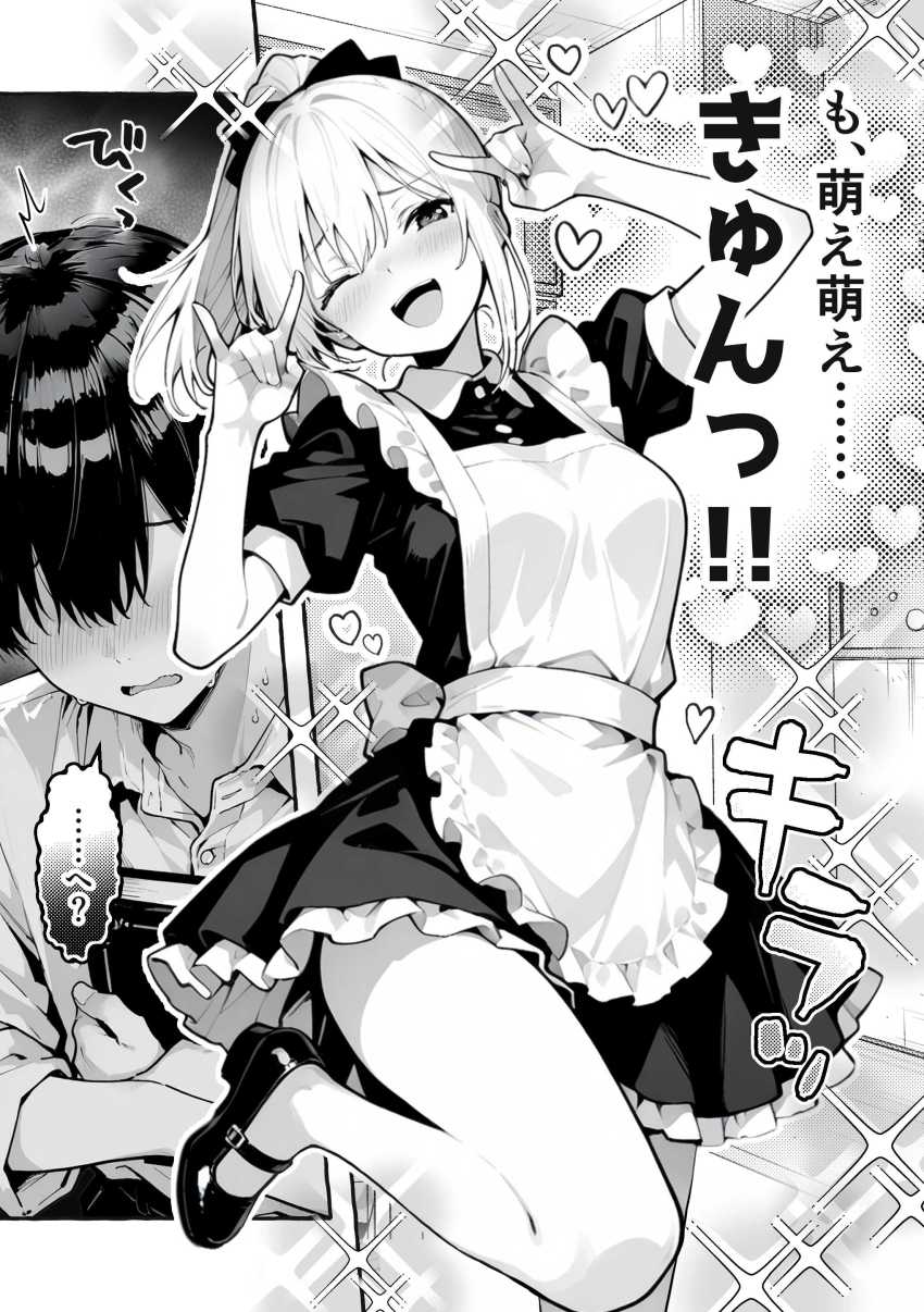 【エロ同人】ギャルさん「だらしない顔~♥ほらほらぁ~♥♡」ギャル三人組の暇つぶしに付き合わされる男さんw【陰キャの俺、なぜか一軍ギャル3人組の罰ゲーム係に任命される】