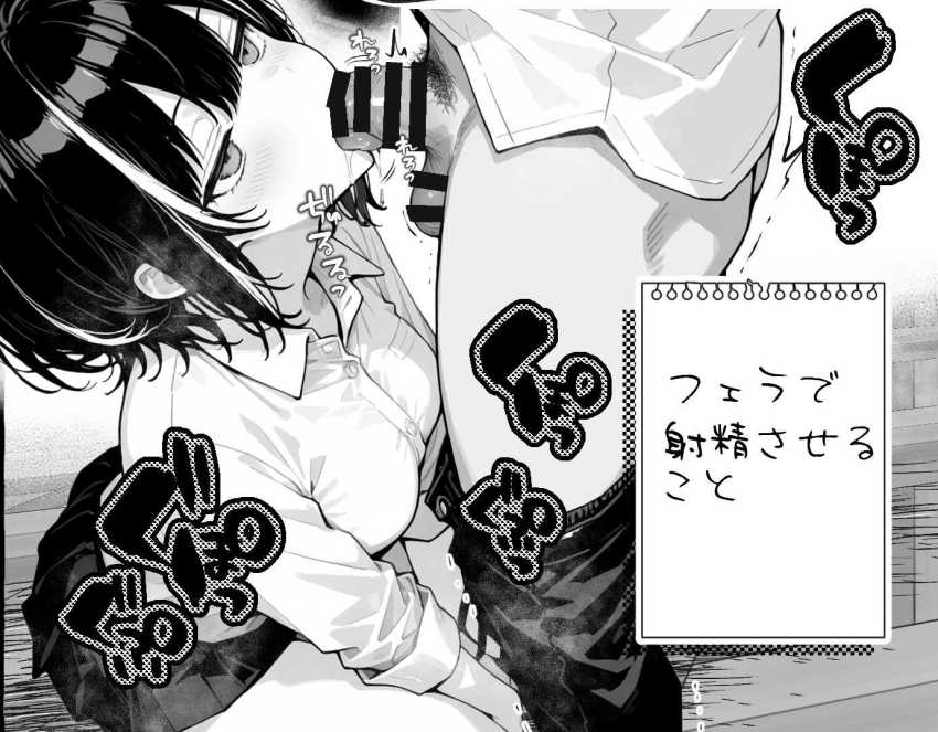 【エロ同人】ギャルさん「だらしない顔~♥ほらほらぁ~♥♡」ギャル三人組の暇つぶしに付き合わされる男さんw【陰キャの俺、なぜか一軍ギャル3人組の罰ゲーム係に任命される】