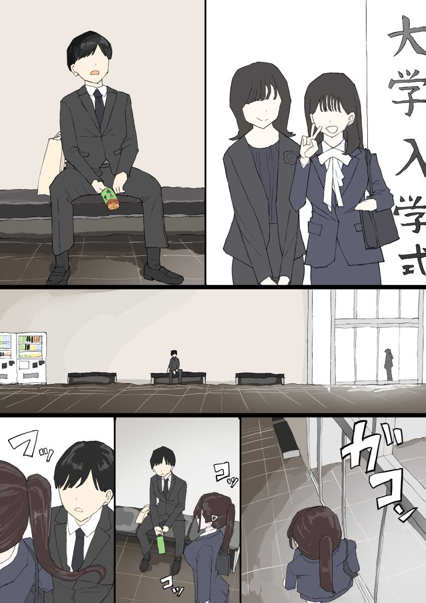 【エロ同人】男さん「お～締まるわ～♥」他人の女を寝取るのが趣味な男に目をつけられて【一目ぼれ】