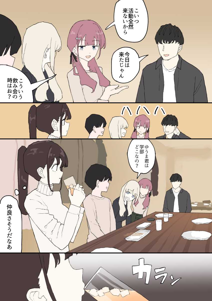 【エロ同人】男さん「お～締まるわ～♥」他人の女を寝取るのが趣味な男に目をつけられて【一目ぼれ】