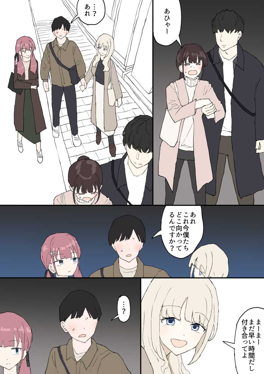 【エロ同人】男さん「お～締まるわ～♥」他人の女を寝取るのが趣味な男に目をつけられて【一目ぼれ】