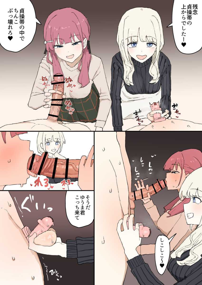 【エロ同人】男さん「お～締まるわ～♥」他人の女を寝取るのが趣味な男に目をつけられて【一目ぼれ】