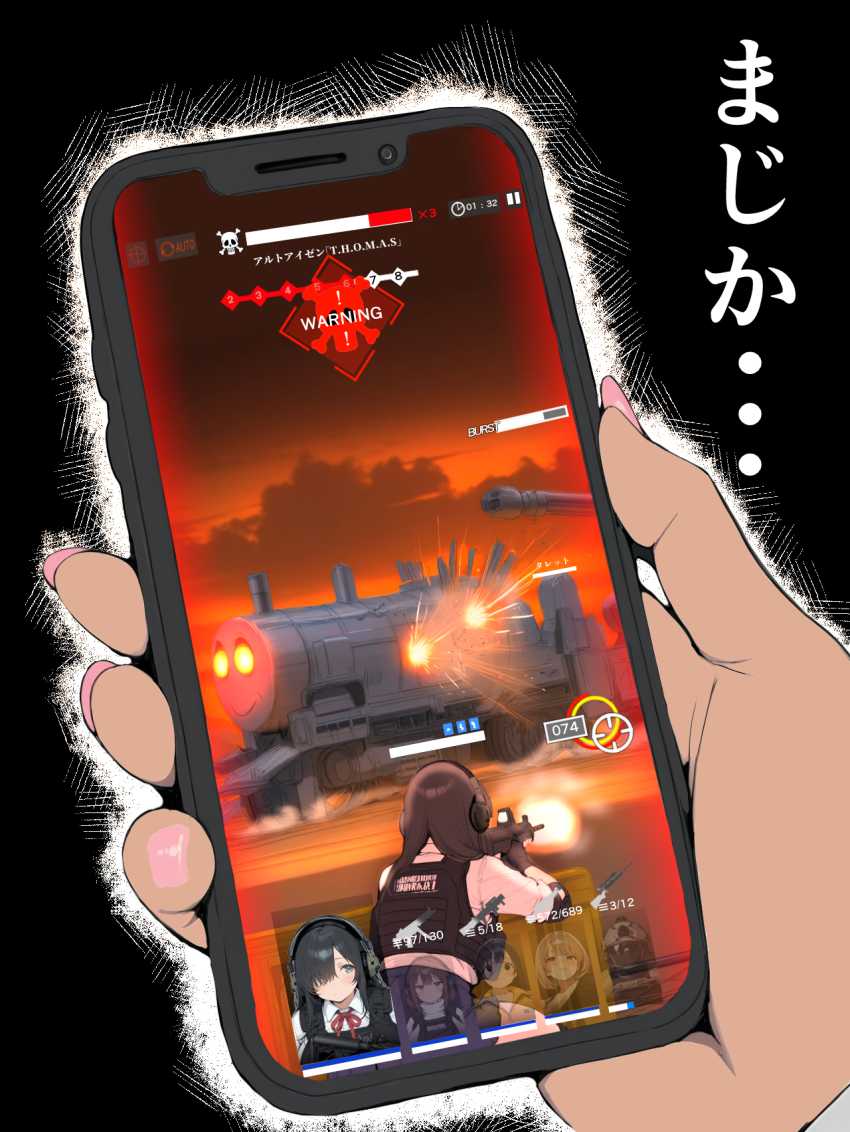 【エロ漫画】男さん「ごめんなー彼氏くん♥」寝取られモノにハマり彼女を寝取らせた結果【学校イチ爆乳のギャル彼女に寝取らせを頼んで一生後悔する話】