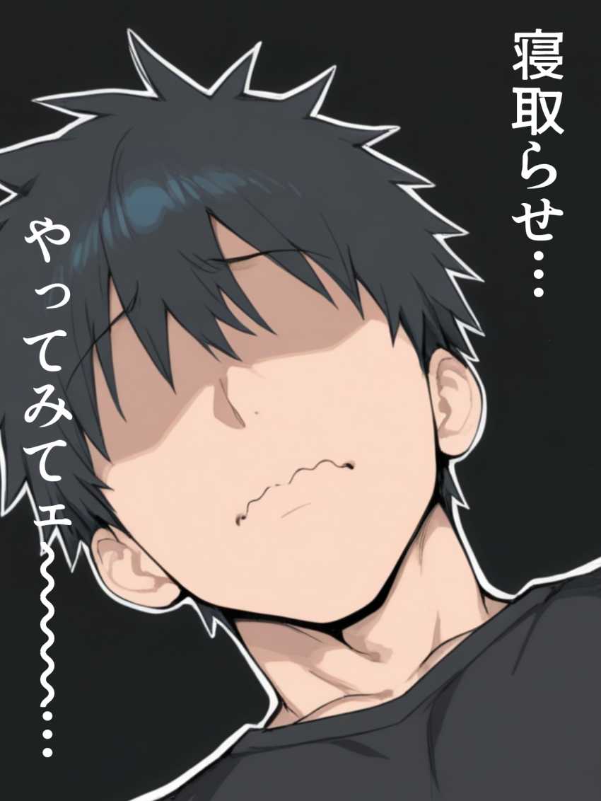 【エロ漫画】男さん「ごめんなー彼氏くん♥」寝取られモノにハマり彼女を寝取らせた結果【学校イチ爆乳のギャル彼女に寝取らせを頼んで一生後悔する話】