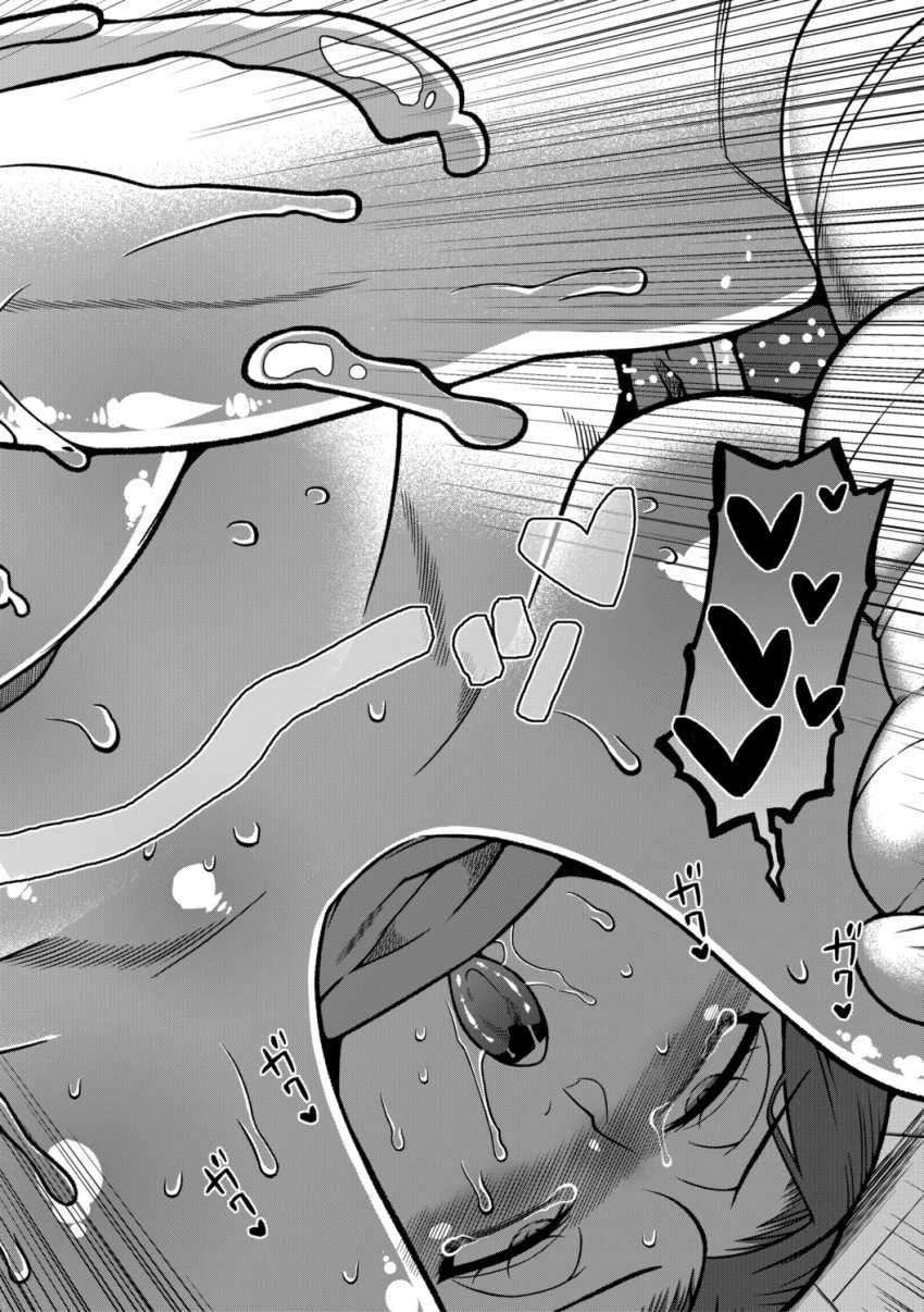 【エロ漫画】女さん「ありがとう、あなた♥」目の前の旦那と会話しながらおねショタエッチ【N県T市R村の風習について【1話試し読み付き】】