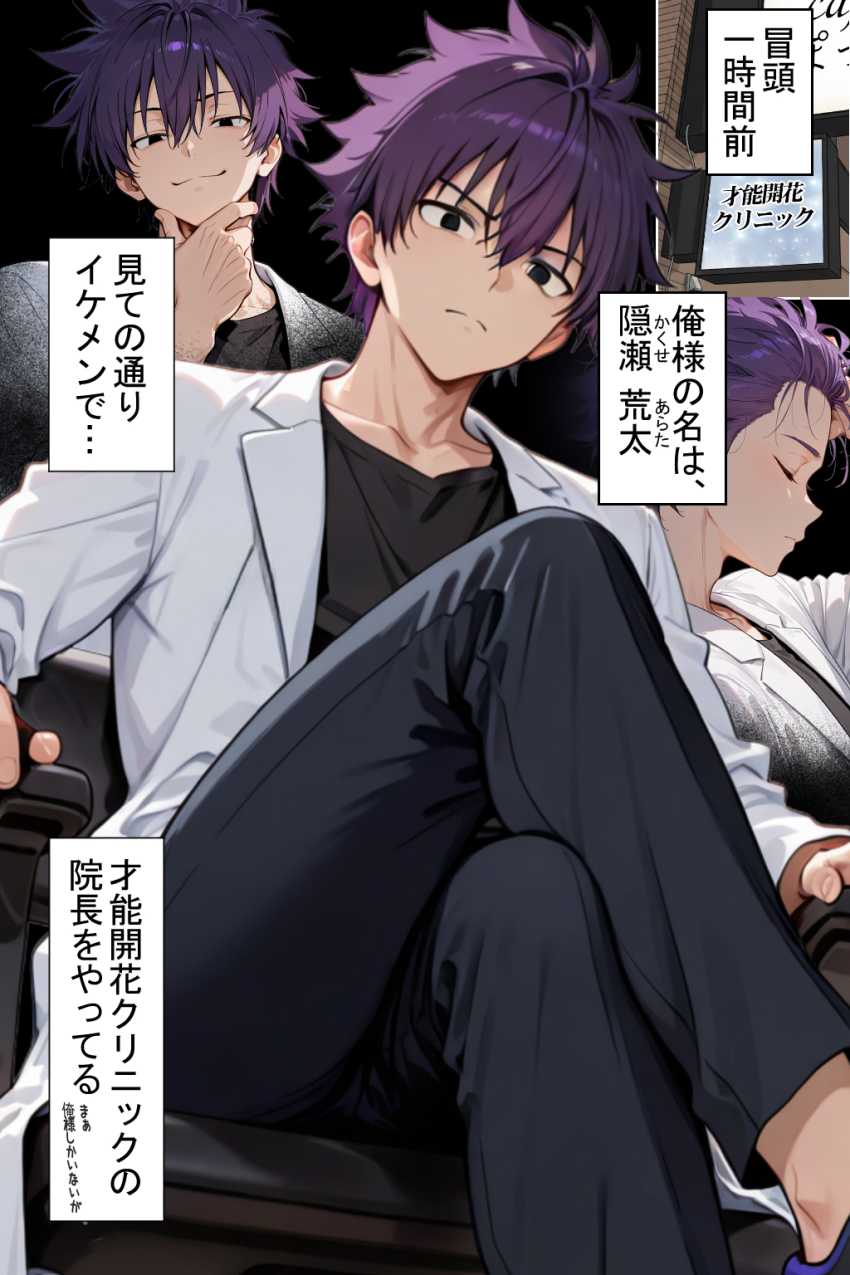 【エロ同人】JKさん「は？え？なに？今の…私の、声？」中出しで他人の能力を覚醒させる男さん【発動条件’中出し’の能力で覚醒する少女たち】