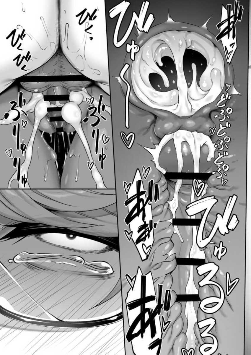 【エロ漫画】ギャルJK「ねぇ、ヌかせてくれない?」カースト上位の二人組からのお願い事とは【天使と悪魔は僕をぬきたくてしょうがない】