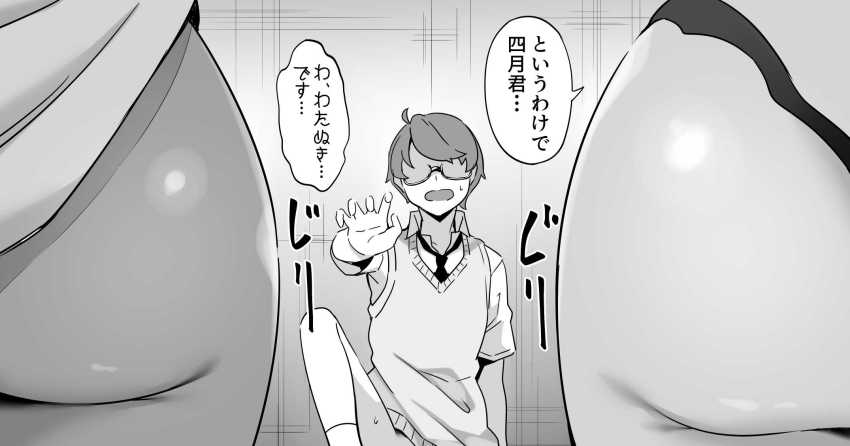 【エロ漫画】ギャルJK「ねぇ、ヌかせてくれない?」カースト上位の二人組からのお願い事とは【天使と悪魔は僕をぬきたくてしょうがない】