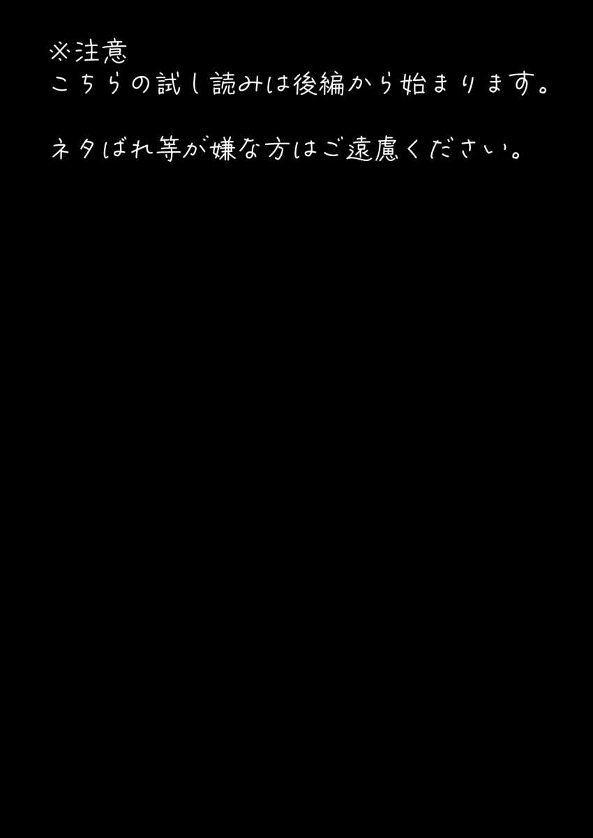 【エロ同人】女さん「正義のヒーローは悪に負けたりしない！！」悪と戦う正義のヒロインが悪の組織に陵辱される【正義の戦隊ヒロイン！】