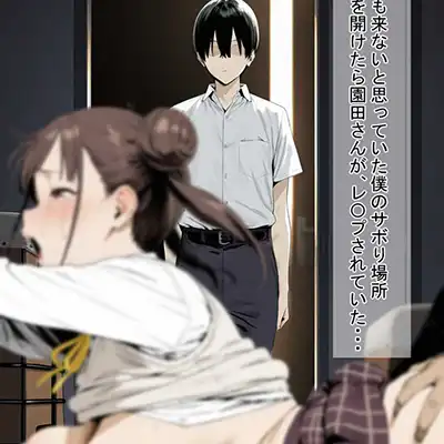 【画像】男さん「３万でお前にもヤらしてやるよ♥」ドアを開けたら憧れの女さんが輪姦されてた